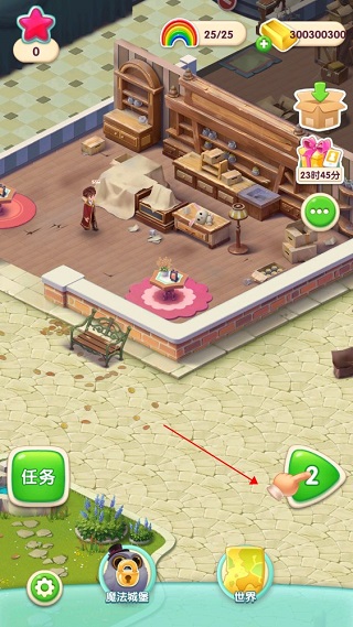 糖果萌萌消单机版