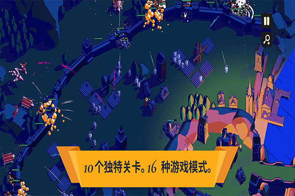 王权陨落手机版截图3