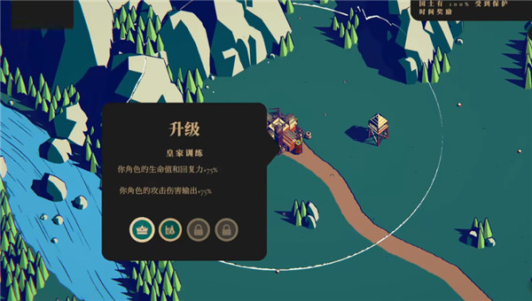 王权陨落手机版