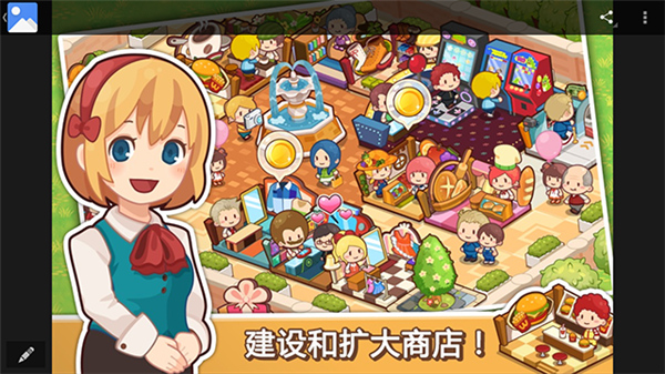 开心商店官方版4