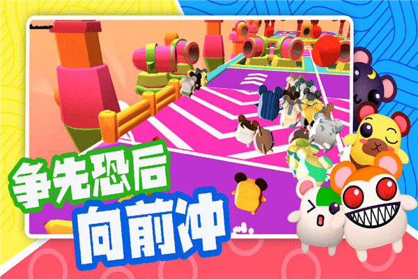 超新星派对安卓版截图3