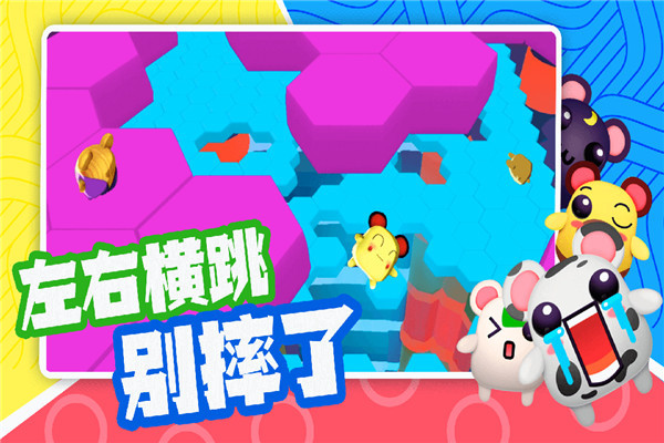 超新星派对安卓版截图2