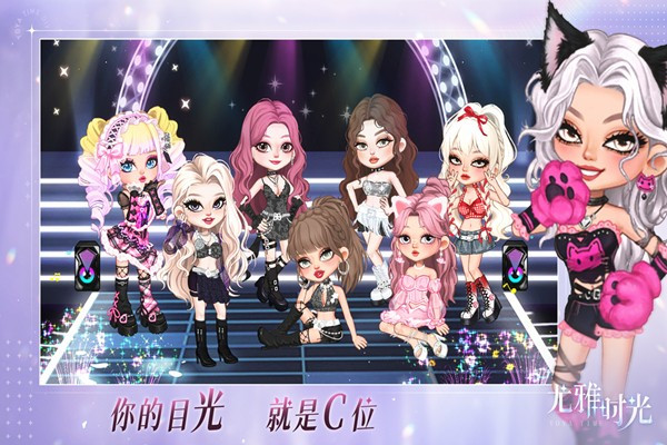 尤雅时光2025截图1