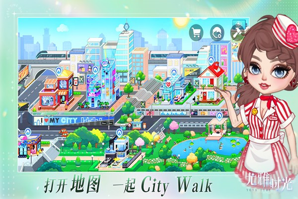 尤雅时光2025截图2