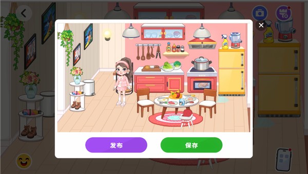 如何在社区发动态配图2