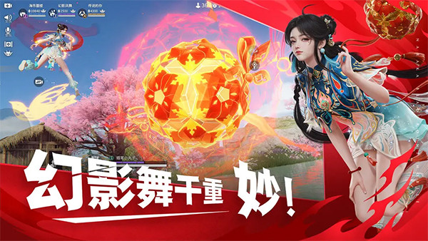 永劫无间手机版截图3