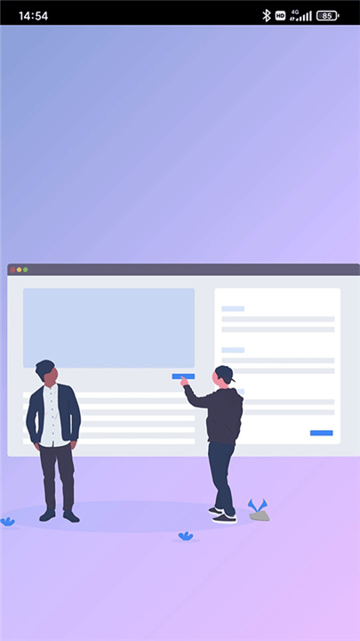 思源笔记app截图3