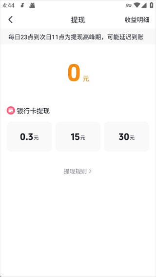 汽水音乐app