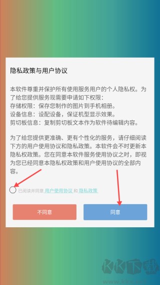 图片文字美化软件