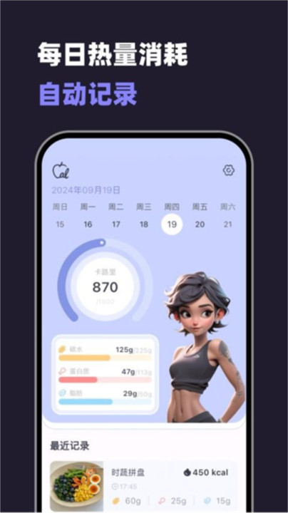 小卡健康app1