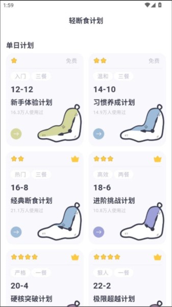 小卡健康app