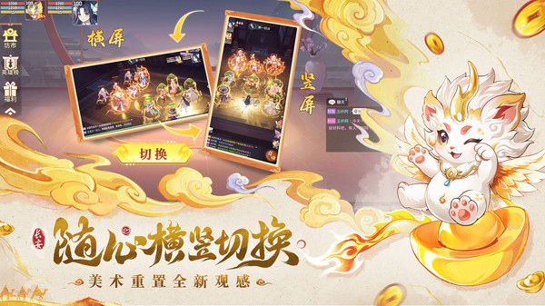 长安幻想官方版截图4