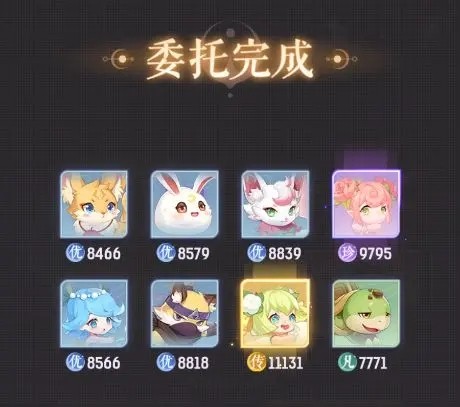 长安幻想官方版