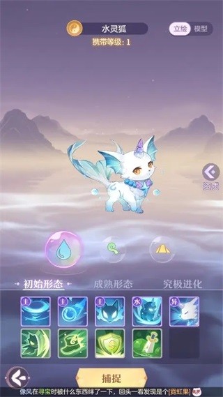 长安幻想官方版