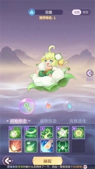 长安幻想官方版