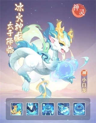 长安幻想官方版