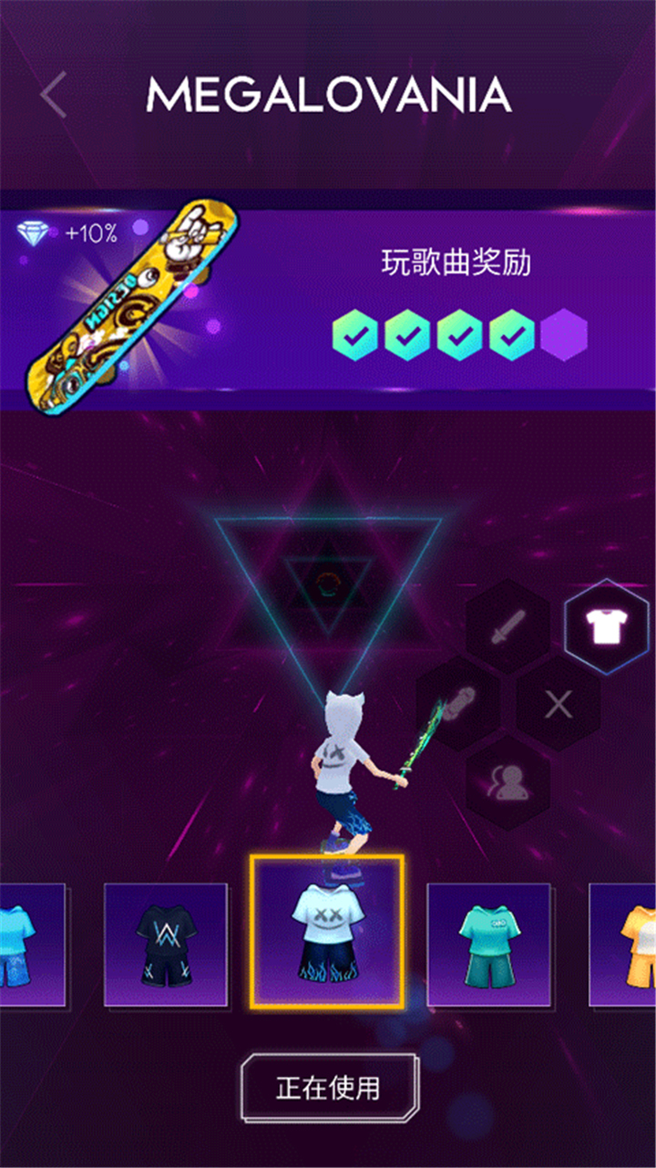 节奏骑士官方版截图2