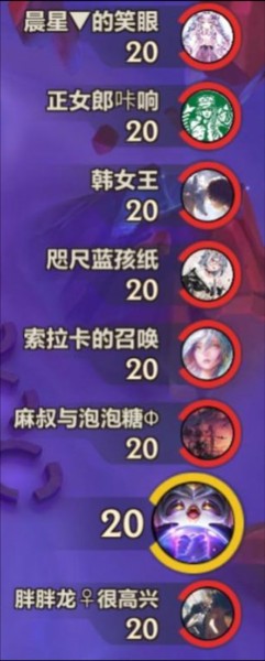 金铲铲之战国际服