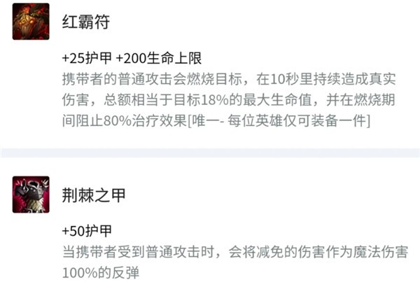 金铲铲之战国际服