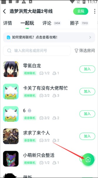 870游戏盒子安卓