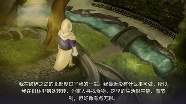 黑暗崛起手游截图3