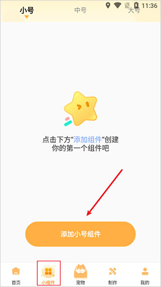 图图乐手机壁纸app