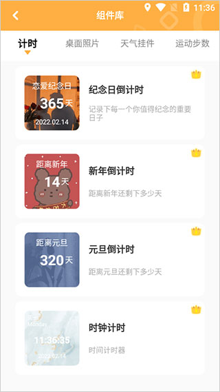 图图乐手机壁纸app