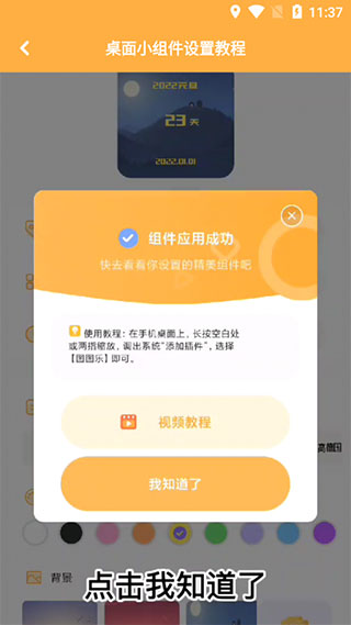 图图乐手机壁纸app