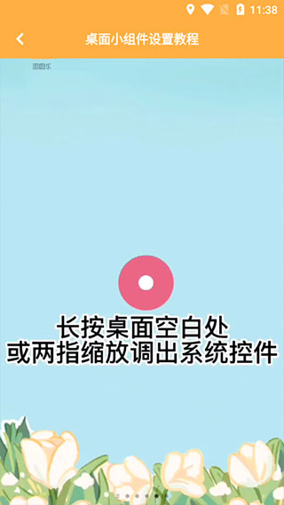 图图乐手机壁纸app