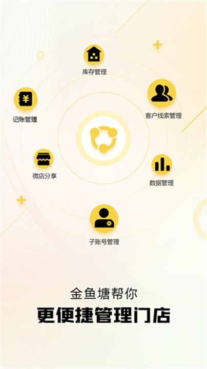 金鱼塘二手车官方版4