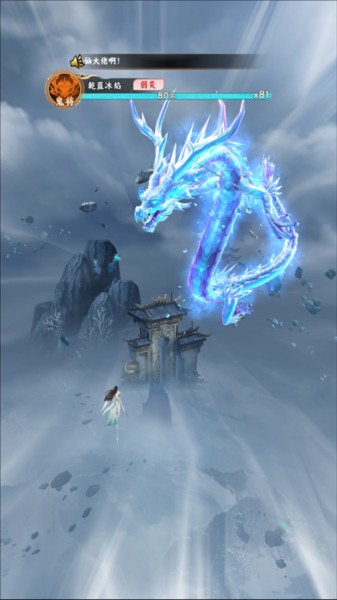 凡人修仙传星海飞驰手游