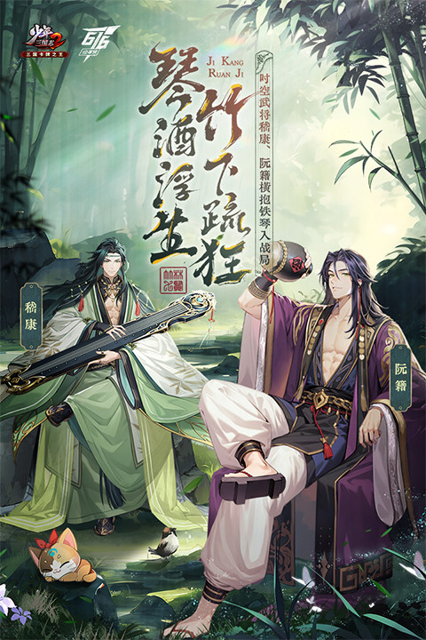 少年三国志2小米版截图1