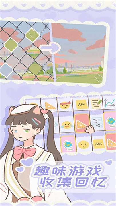 遇见你的猫中文版截图1