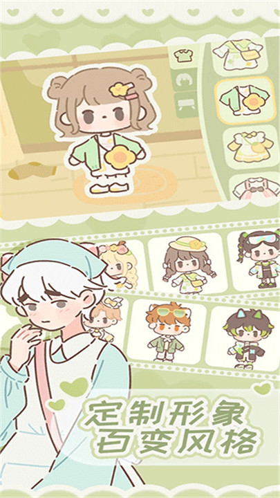 遇见你的猫中文版截图2