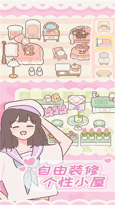 遇见你的猫中文版截图3