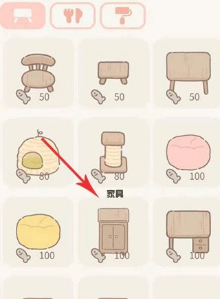 遇见你的猫中文版