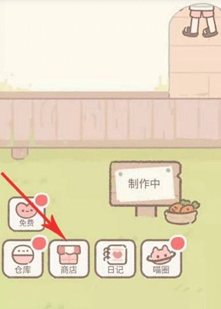 遇见你的猫中文版