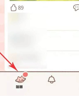 遇见你的猫中文版