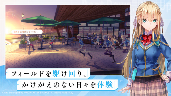 绯染天空国际服3