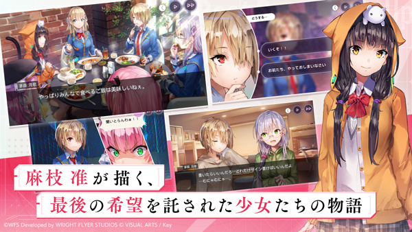 绯染天空国际服5