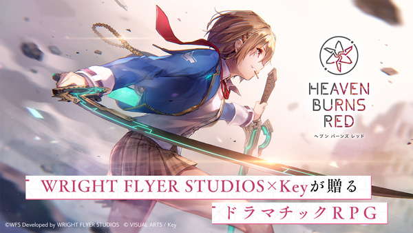 绯染天空国际服4