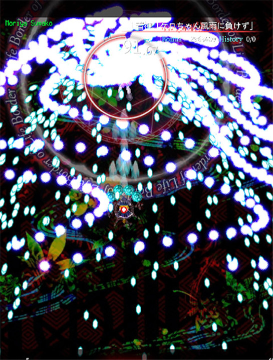 东方魔导录手机版截图3