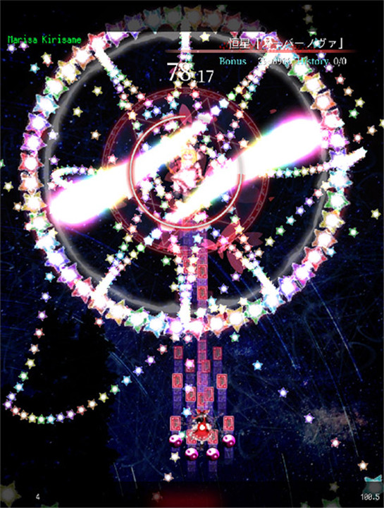 东方魔导录手机版截图4