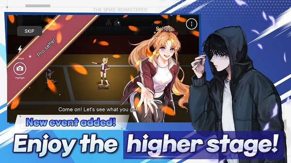 排球高手游戏截图5