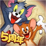 猫和老鼠中文版