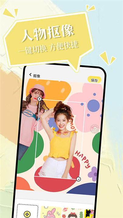 小精灵美化安卓版1