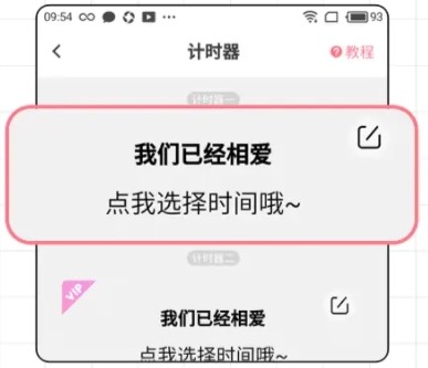 小精灵美化安卓版