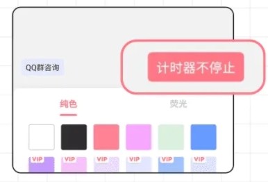 小精灵美化安卓版