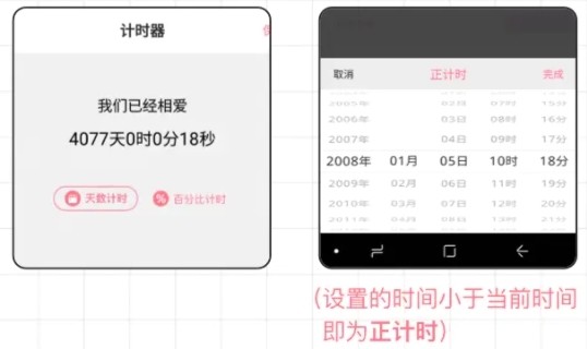 小精灵美化安卓版