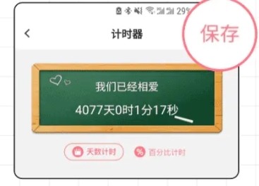 小精灵美化安卓版